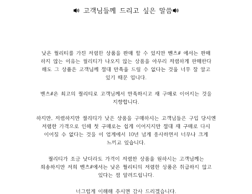 벤츠1_2.png